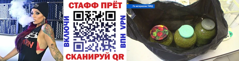 Мефедрон Покровск