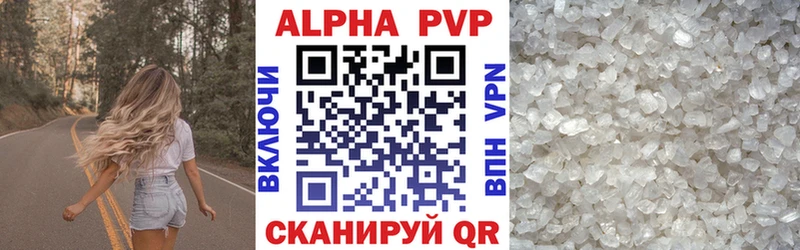 APVP СК КРИС  Покровск 