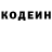КЕТАМИН VHQ Maxim Rychkov
