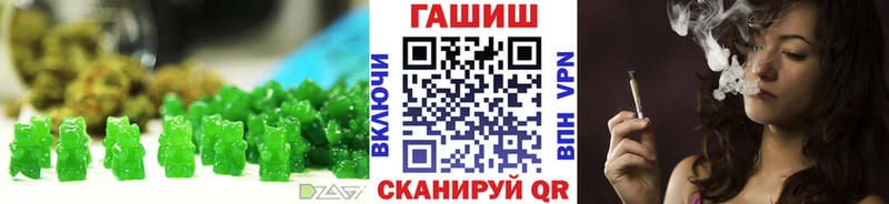 где можно купить   Покровск  Cannafood марихуана 