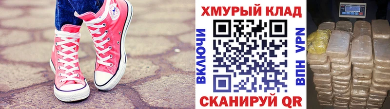 Героин Heroin  blacksprut ССЫЛКА  Покровск 