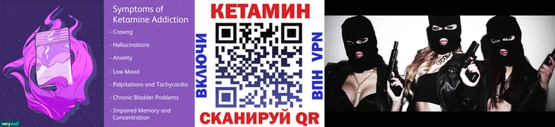 даркнет сайт  нарко площадка клад  Кетамин ketamine  Покровск 