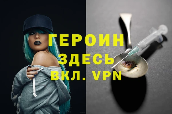 мяу мяу мука Балахна