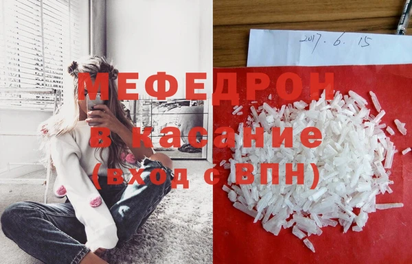 мяу мяу мука Балахна