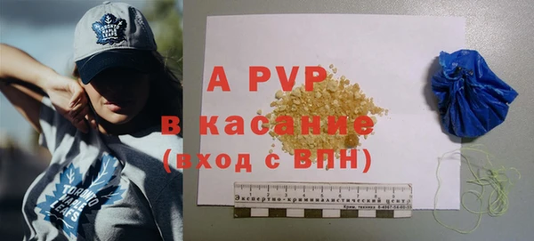 spice Баксан