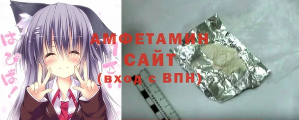 кокаин VHQ Балабаново