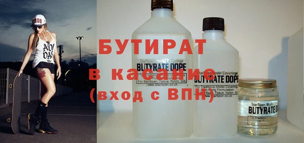 мяу мяу мука Балахна