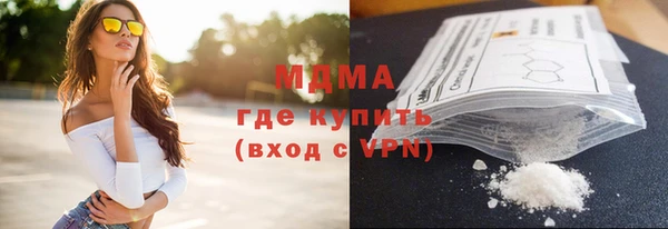 кокаин VHQ Балабаново