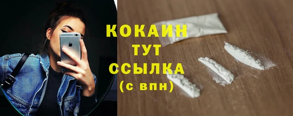 spice Баксан