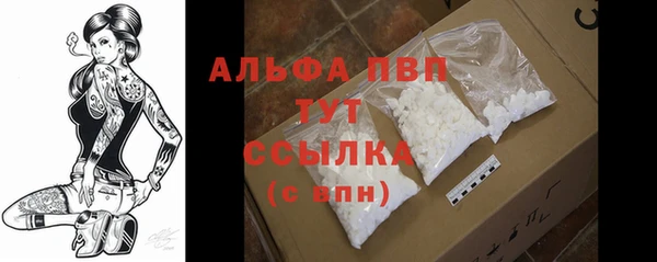 кокаин VHQ Балабаново