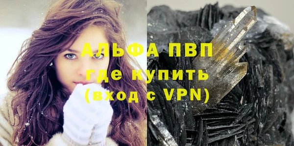 соль курить ск Пересвет