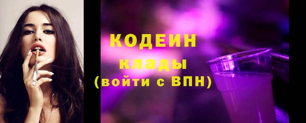 кокаин VHQ Балабаново