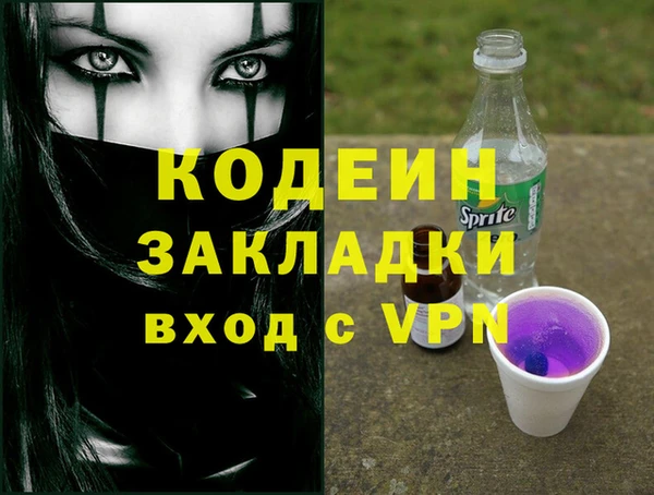 кокаин VHQ Балабаново
