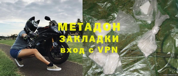 мяу мяу мука Балахна