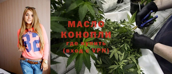 мяу мяу мука Балахна