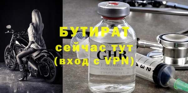 соль курить ск Пересвет