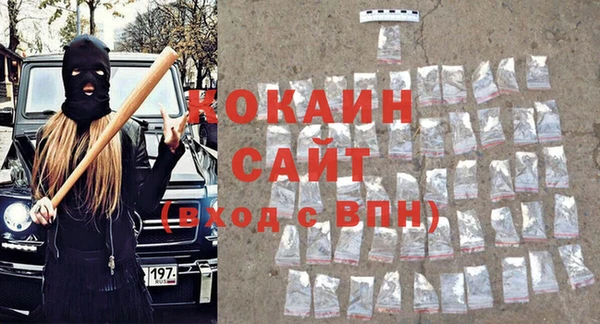 spice Баксан