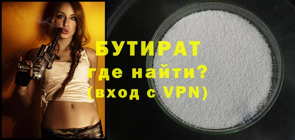 МДМА Всеволожск