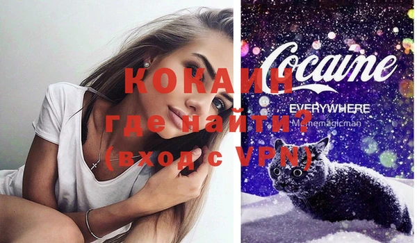 spice Баксан