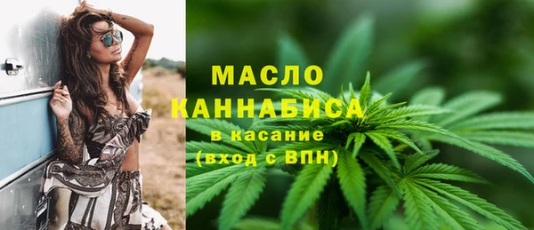 мяу мяу мука Балахна