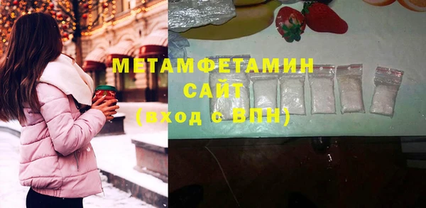 кокаин VHQ Балабаново