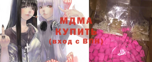кокаин VHQ Балабаново