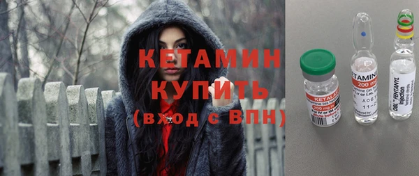 кокаин VHQ Балабаново
