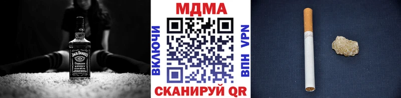 мега tor  Покровск  MDMA молли 