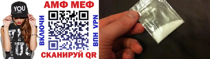 Первитин винт  Покровск 