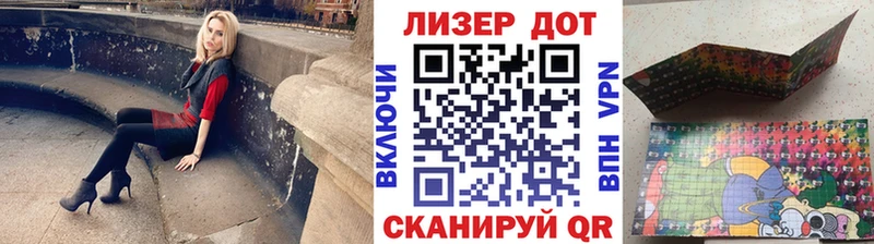 продажа наркотиков  Покровск  Марки NBOMe 1,5мг 